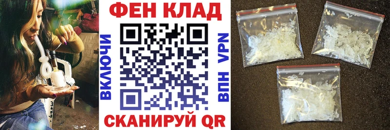 маркетплейс телеграм  Приозерск  АМФЕТАМИН Розовый  наркошоп 