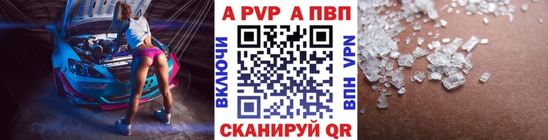 хочу наркоту  Приозерск  Альфа ПВП СК 