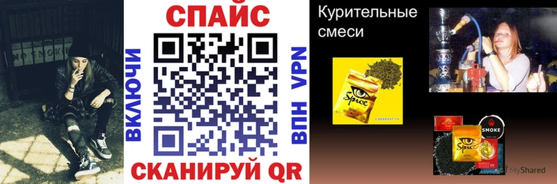 купить закладку  Приозерск  Бутират GHB 