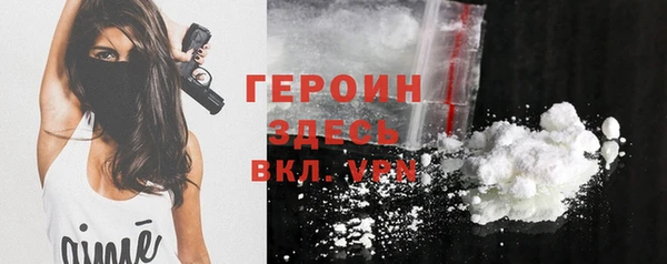 мескалин Иннополис