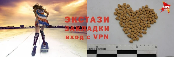 скорость mdpv Алексин