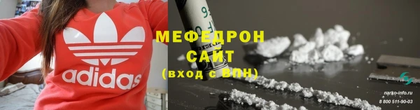 метамфетамин Абинск