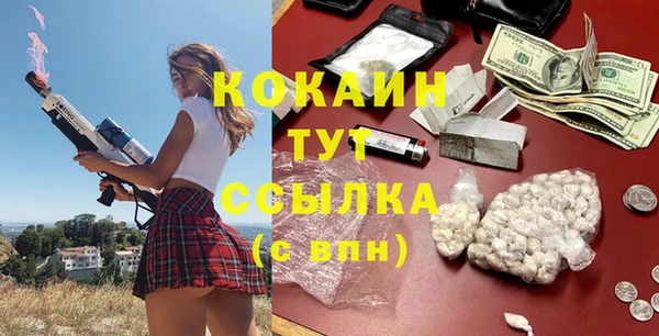 скорость mdpv Алексин