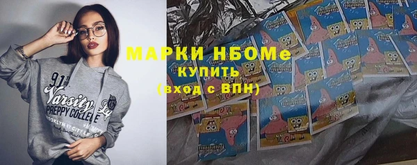 марихуана Алексеевка