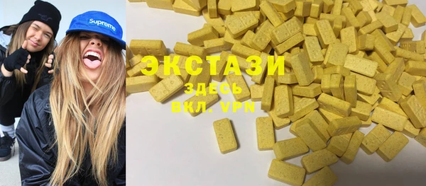 скорость mdpv Алексин