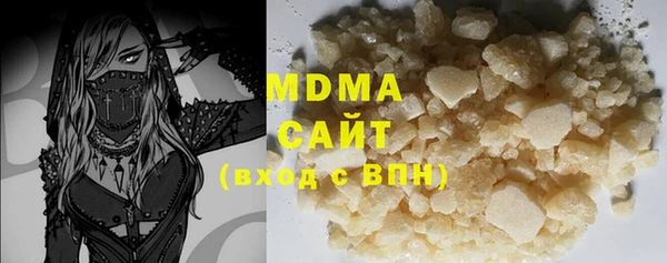 скорость mdpv Алексин