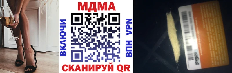 MDMA Molly  Приозерск 