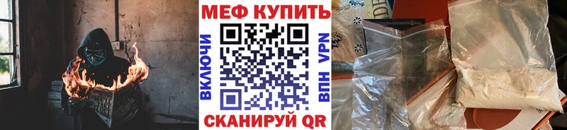 магазин продажи   Приозерск  Мефедрон 4 MMC 