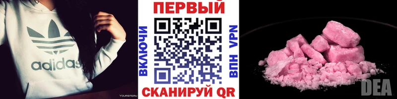 МЕТАМФЕТАМИН пудра  KRAKEN онион  Приозерск 
