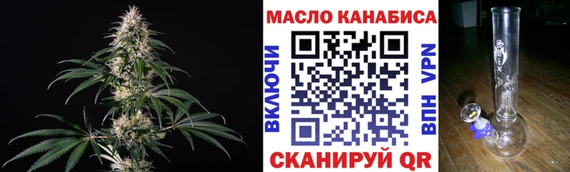 ТГК Wax  где продают наркотики  Приозерск 